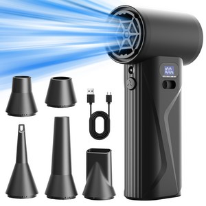 Shipshape 초강력 터보 제트 블로워 4단계 조절 200000RPM 무선 에어건 초고속 배터리 잔량 표시 차량용 폭력 터빈 선풍기 컴퓨터 캠핑 가정용, 1개