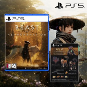 PS5 비스트 오브 리인카네이션 윤회의 짐승 한글판 DLC 특전 포함