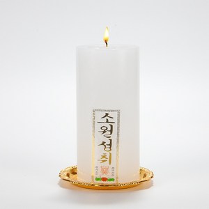 연화양초 만월 원백반초 기도초 법당초 불교초 무속용품 반초, 4개