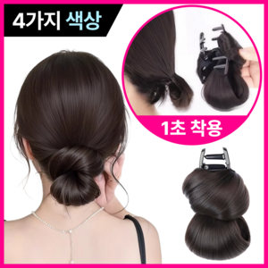 루브론 풍성한 로우 가시 번 강력고정 똥머리 가발 집게핀, 1개, 다크브라운