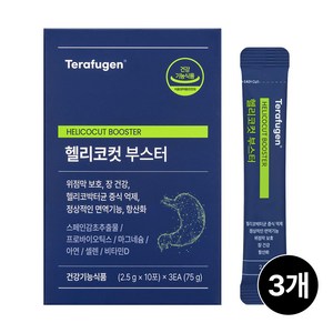 테라퓨젠 헬리코컷 부스터, 75g, 3박스