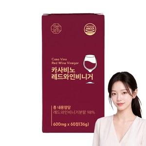 카사비노 레드와인 비니거 식초 초산 100% 정품 래드와인, 1개, 60정