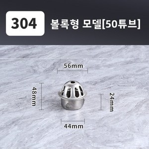 304 스테인리스 스틸 카드형 바닥 배수구 야외 옥상 배수구 필터 커버 지붕 발코니 빗물받이 배수관 막힘 방지, 1개, 50mm