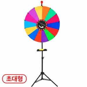 트루행센 룰렛돌리기 회전 돌림판 대형 휴대용, 혼합색상, 1개