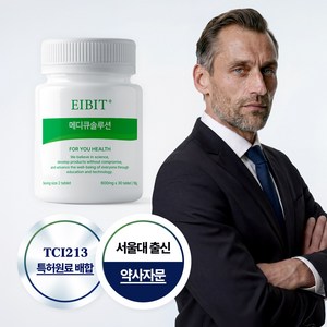 [특허원료] 에이빗 메디큐 솔루션 수용성 커큐민 리포좀, 1개, 30정