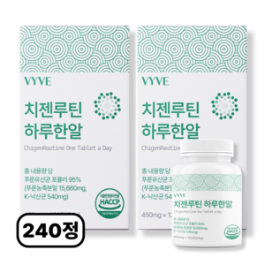 [정품] 바이브 치젠루틴 하루한알, 2개, 120정