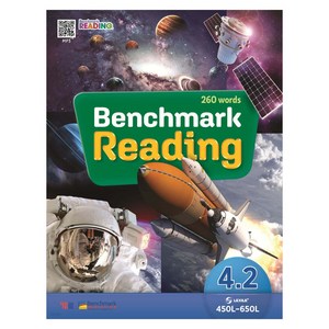 Benchmark Reading 4.2, YBM