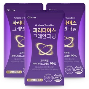 [정품] 파라다이스 그레인 퍼닝, 3개, 60정
