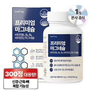 뉴트리정 프리미엄 마그네슘 대용량, 1개, 300정