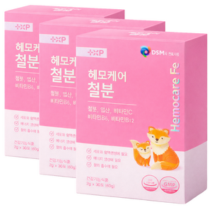 여성 아이 어린이 소아 함께 먹는 체내 흡수율 좋은 스페인산 리포퍼 헤모케어 철분제, 3세트, 30회분