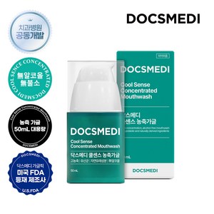 [치과병원개발] 닥스메디 쿨센스 휴대용 고농축 가글 구강청결제, 50ml, 1개