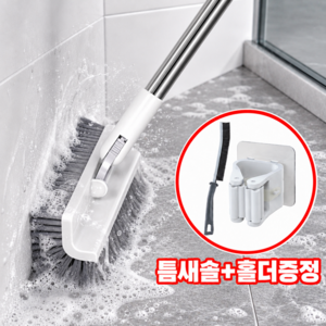 컴포스텝 다용도 화장실 욕실 바닥 청소솔, 1세트, CPST-0011A
