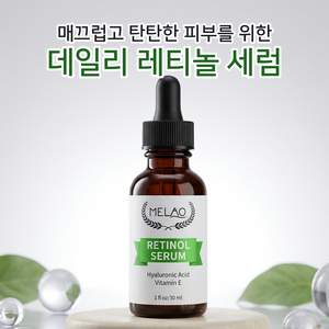 윤유바움 레티놀 세럼 앰플 보습 고함량 영양공급, 1개, 25ml