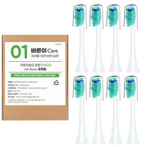 바른이케어 필립스 호환용 PH타입 리필 전동칫솔모 8p, 1개, HX6014-P