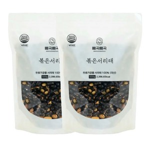 모닝팜 국산 햇콩 볶은서리태 서리태콩볶음 서리태볶음콩 서리태뻥튀기 검정콩볶음 볶음콩 볶은검은콩 속청 검정콩 검은콩뻥튀기 해썹인증 국내산100% 무첨가물, 500g, 2개
