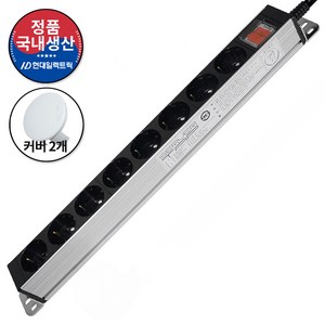 현대일렉트릭 서버탭 알루미늄 과부하차단 8구 멀티탭 16A 2800W (접지형) (HDSVAL-8) + 안전커버 2개, 스틸 블랙, 1세트, 2.5m