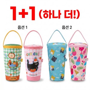 띠아픽 1+1 보냉 보온 텀블러백 테이크아웃 컵홀더 음료가방 드링크백, 1세트, 블루고양이+핑크아이스크림