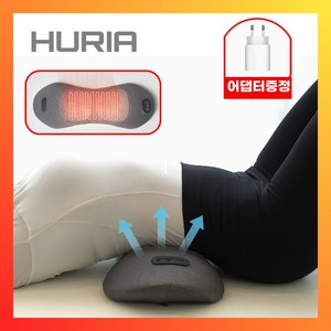 휴리아 허리 베개 엑스 온열 안마 공기압 에어리프팅 메모리폼 4 in 1 요추 마사지기, HB001, 그레이계열
