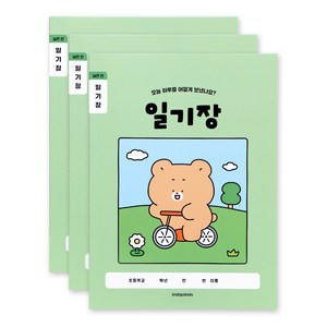 인디고어린이 초등 개구쟁이 저학년 넓은칸 일기장, 그린, 3개