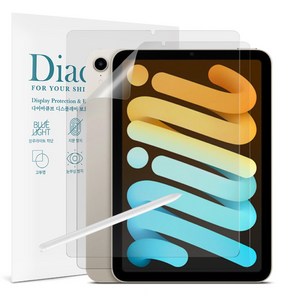 다이아큐브 아이패드 미니 7세대 8.3 저반사 지문방지 항균 블루라이트차단 액정보호필름 간편부착, 2개입