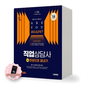 판매 중지, 제본안함