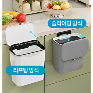벤피나 주방 걸이형 쓰레기통 화장실 휴지통, 그레이