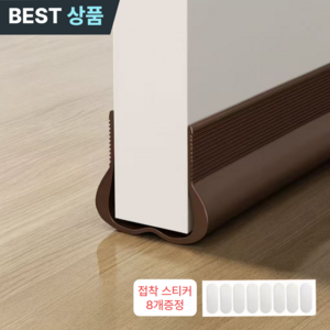다예코 세이브윈드 방풍 방음 문틈 밀폐 패드 브라운, 2개