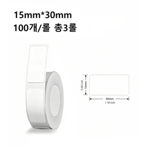 라벨 스티커 프린터 네임 라벨기 미니 라벨프린터 가정용 프린터기 Ablemark, 1개, 라벨지 하얀색 3개 15*30mm
