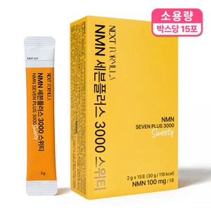 넥스트포뮬러 NMN 세븐플러스 3000 비타민 C D E 식약청 HACCP 인증 영양제, 15회분, 1박스