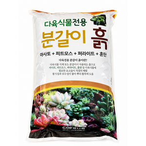 다육식물전용 분갈이 흙, 1개, 1.5kg