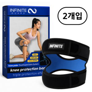인피니티 가드 두줄 무릎보호대 러닝 무릎 슬개골 연골 관절 배드민턴 마라톤 테니스, 모던블랙여성, 2개