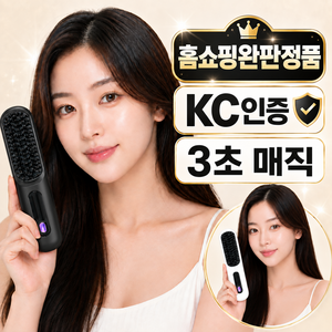 랜턴스 무선 빗고데기 뿌리볼륨 휴대용 헤어스타일러 브러쉬 미니, lantons, 블랙