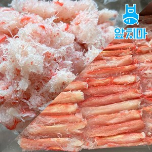 국내산 붉은 대게살, 1개, 3단 혼합살 1kg(실중량700g)
