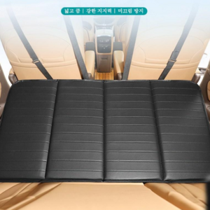 자동차 뒷좌석 매트 접이식 7인승 SUV 평탄화 확장 매트리스 캠핑 차박매트 여행용 침대, 블랙