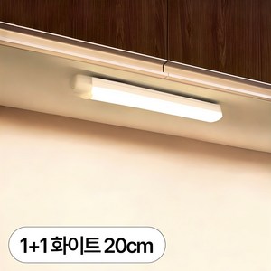 1+1 2배밝은 led 무선 센서등 현관 충전식 센서 조명 전등 조명등 센스등 현관등 모션 감지등 무선등 아파트 인테리어, 2개, 1개, R99708C(화이트광 20cm