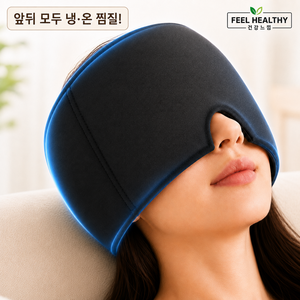 건강느낌 머리찜질팩 냉온겸용 고체젤 냉온찜질팩 머리 냉찜질 온찜질 아이스팩 눈찜질팩, 1개