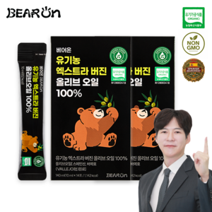 베어온 저산도 0.1 상위 1% 유기농 프리미엄 엑스트라버전 올리브오일 스틱 무방부제 무보존제, 2개, 140ml