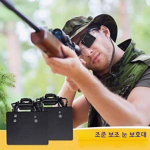토림앤코 사격눈가리개 아이쉴드 안경 가림막 안구보호대 한쪽 눈 가리개 블라인더 조준보조장치, 세로형, 1개