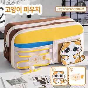 ZENY 필통 대용량 펜 파우치, 1개, 노란색