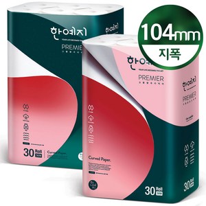 한예지 고평량 커브드페이퍼 3겹 천연펄프 롤화장지
