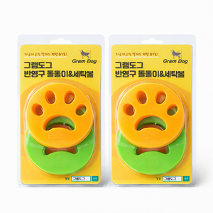 강아지털 세탁볼 고양이털 빨래볼 드럼 통돌이 세탁기 털 먼지 제거 세탁필터, 옐로우,그린, 2개