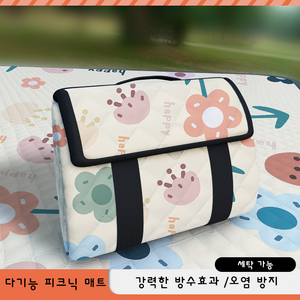솔바람집 접이식 이쁜 방수 돗자리 휴대용 대형 캠핑매트 피크닉매트 둣자리 6~8명, 곳밭