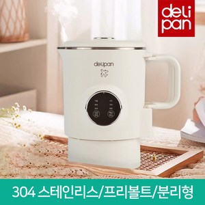 (신제품) 델리팬 접이식 전기포트 여행용 멀티포트 휴대용 분유포트 전기주전자 에어포트 DEL-KT61A, 단품
