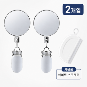 [한번 당기면 쏙!] 자동 릴와이어 수건걸이 주방 행주걸이 제자리 회수형 집게걸이, 2개, 실버