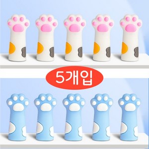 귀여운 고양이 발바닥 연필 보호캡 실리콘 연필캡 펜슬캡 5P, 5개, 옐로우