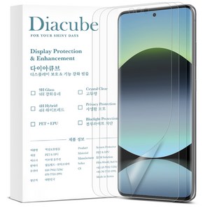 다이아큐브 샤오미 홍미노트 14프로 14프로 플러스 공용 저반사 지문방지 매트 무광택 하이브리드 Self Healing 엣지 풀커버 액정보호필름 3P, 3개