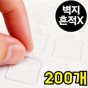 라워스 떼기쉬운 손잡이형 초강력 자국없는 양면테이프, 200개
