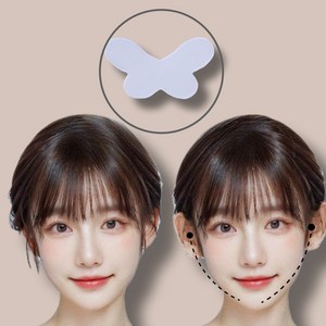디모아 누운귀 테이프 엘프귀 스티커 [신품], 120개, 나비타입