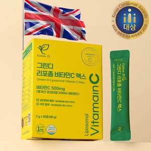 그린디 영국산 리포좀 비타민C 맥스 아연 멀티비타민 분말 30포, 1박스, 30회분