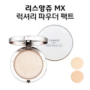 리스앙쥬] 엠엑스 MX 럭셔리 파우더 팩트., 02호 퓨어 베이지, 1개